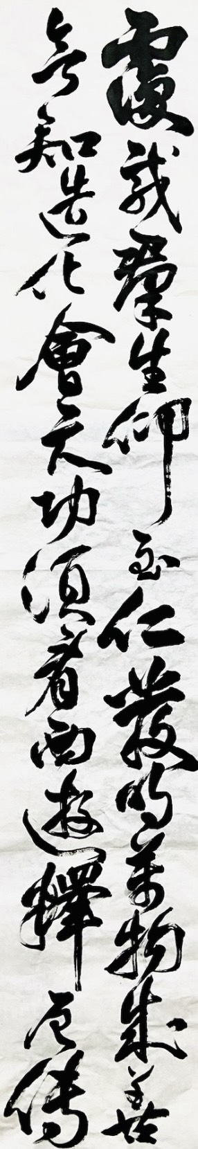條幅3