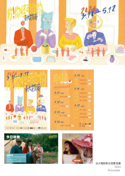 許6